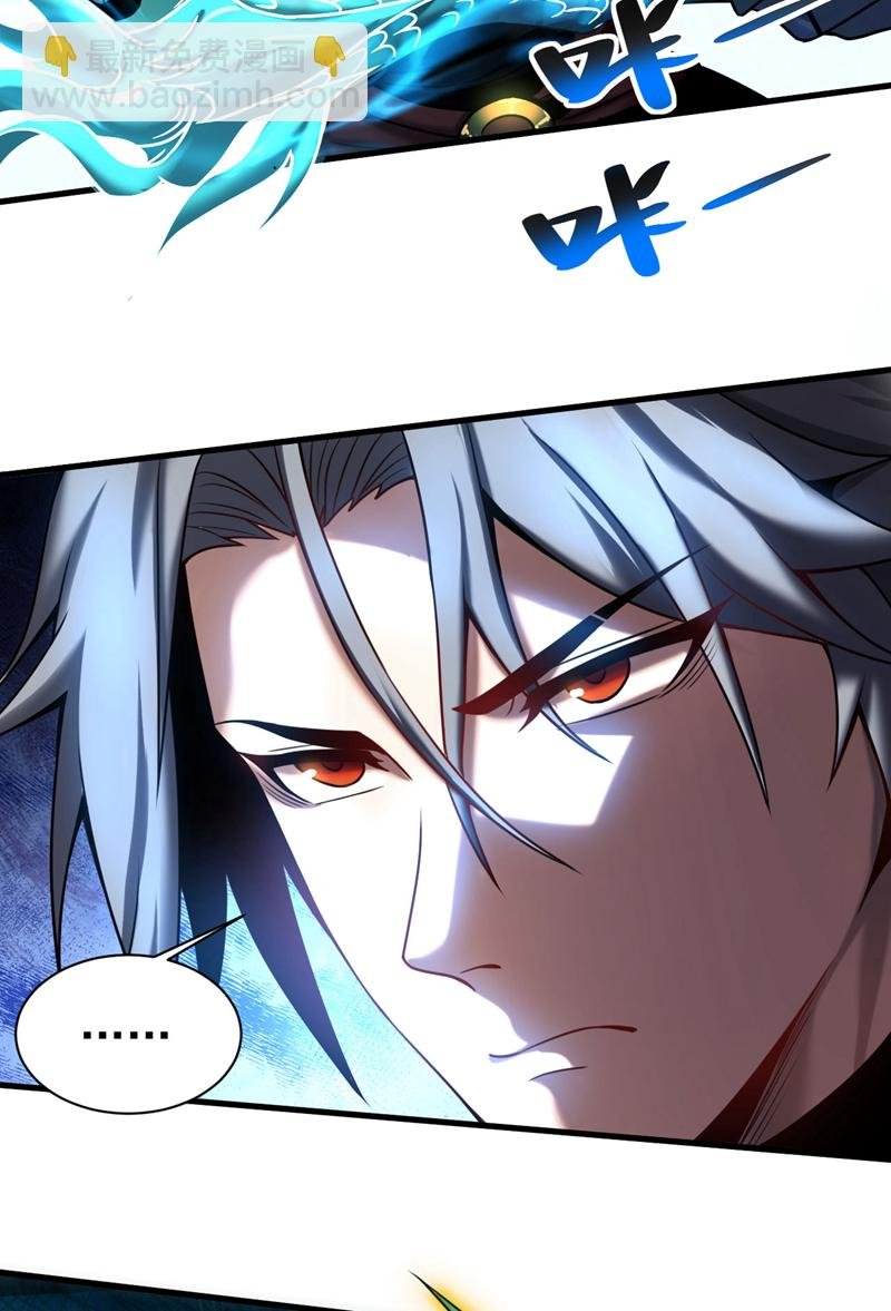 第17话 去吧！火之高兴！