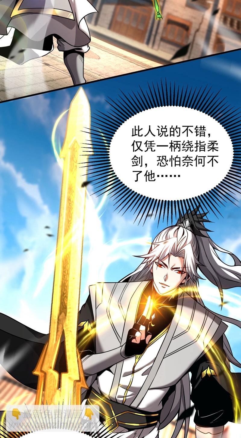 第17话 去吧！火之高兴！