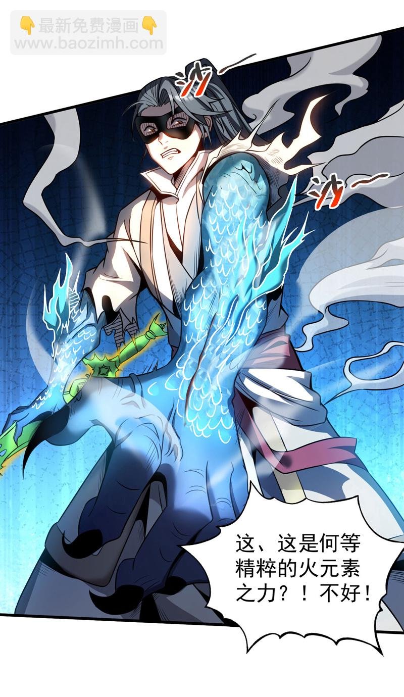 第17话 去吧！火之高兴！