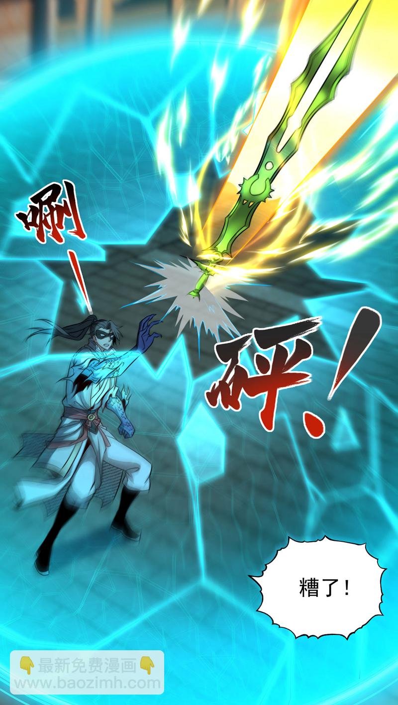 第17话 去吧！火之高兴！