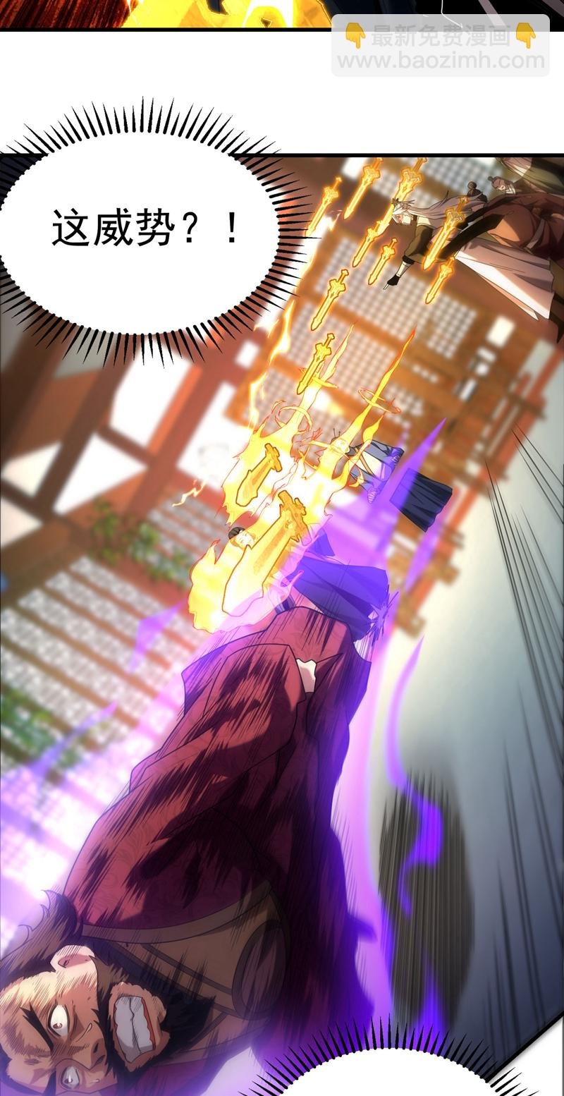 第17话 去吧！火之高兴！