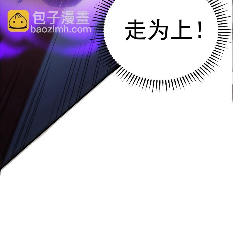 第17话 去吧！火之高兴！