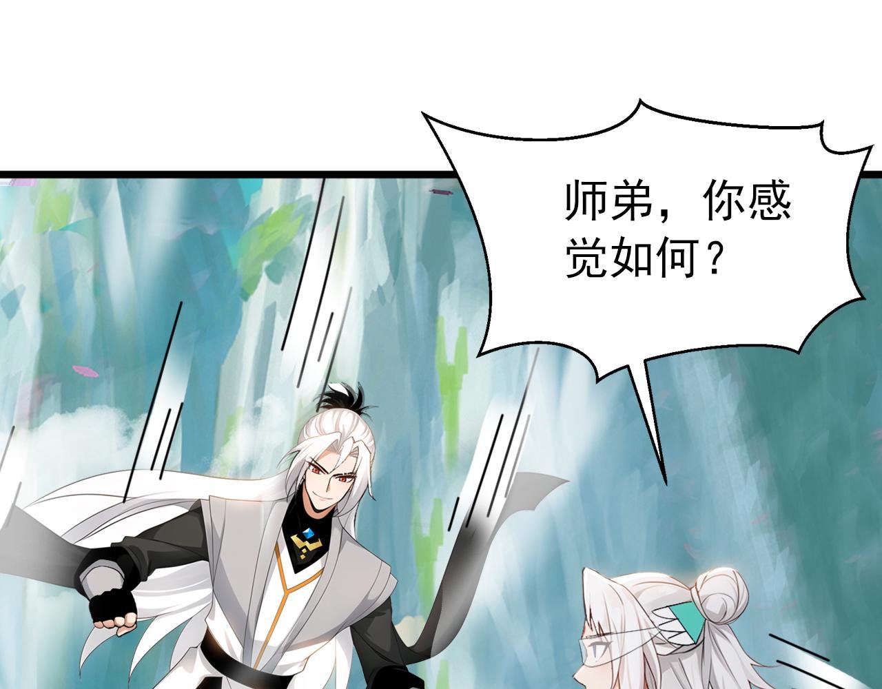 第170话 重现上古辉煌