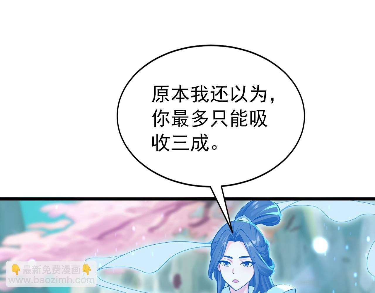 第170话 重现上古辉煌