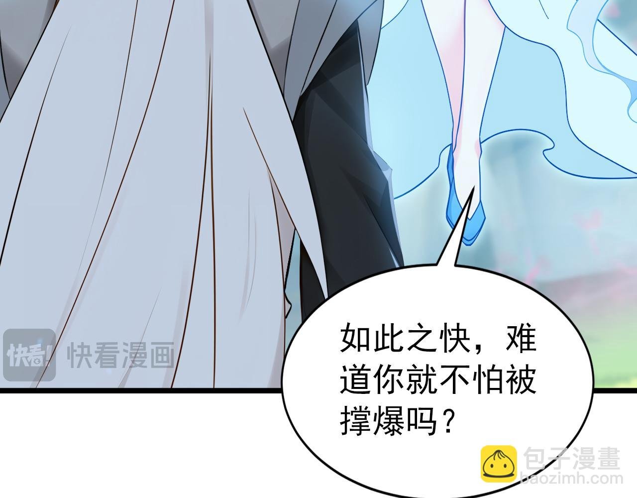 第170话 重现上古辉煌