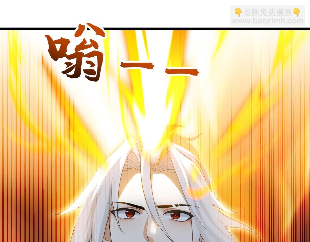 第170话 重现上古辉煌