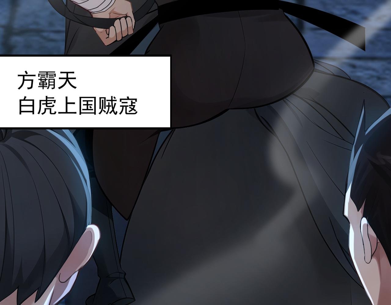 第171话 夺魁宴？