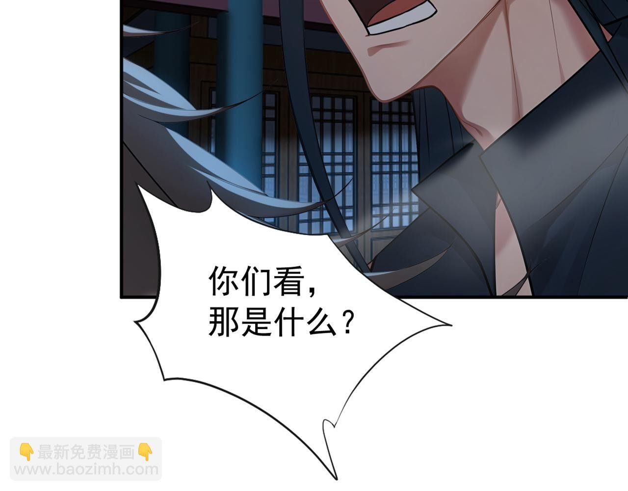 第171话 夺魁宴？