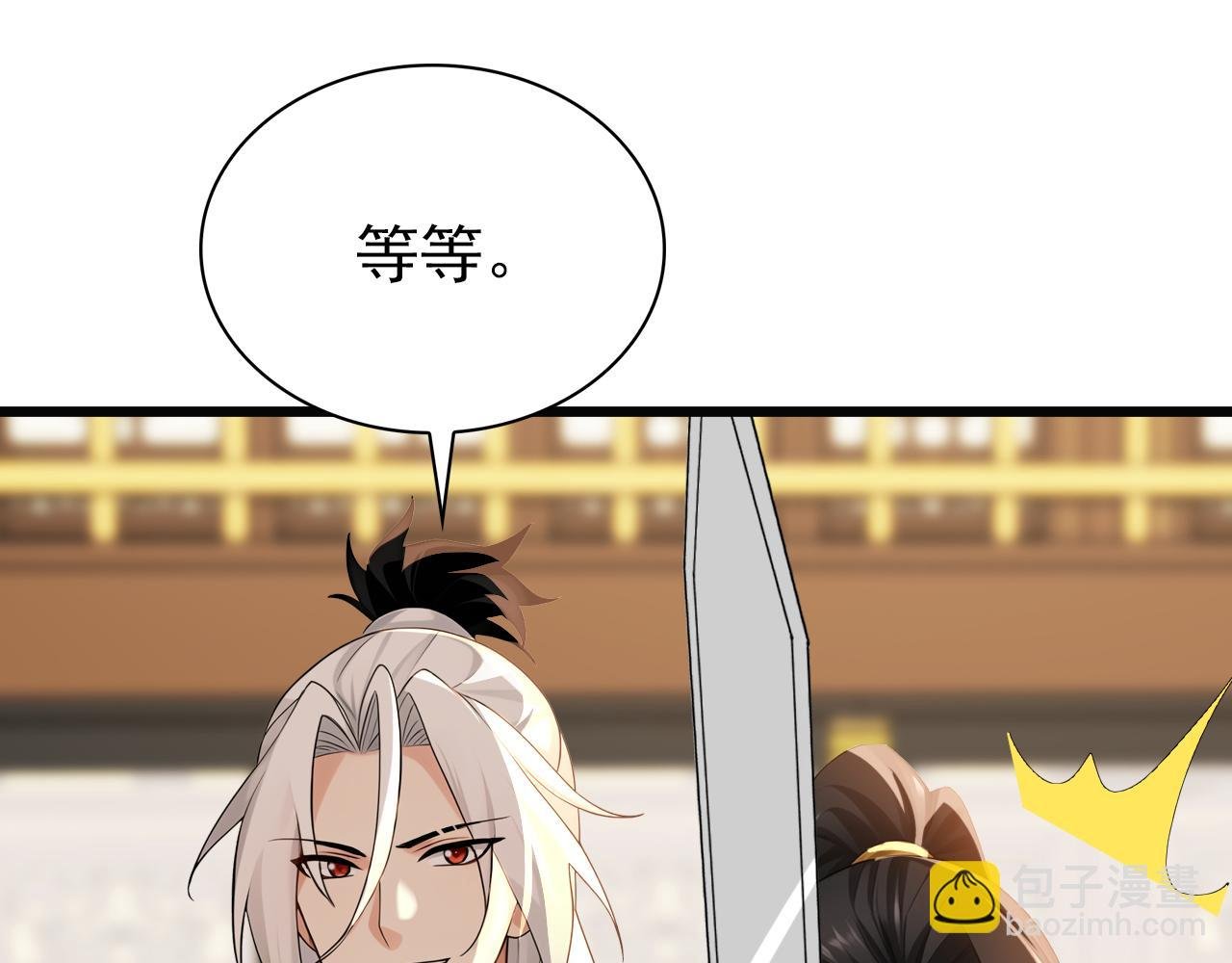 第172话 好戏开场