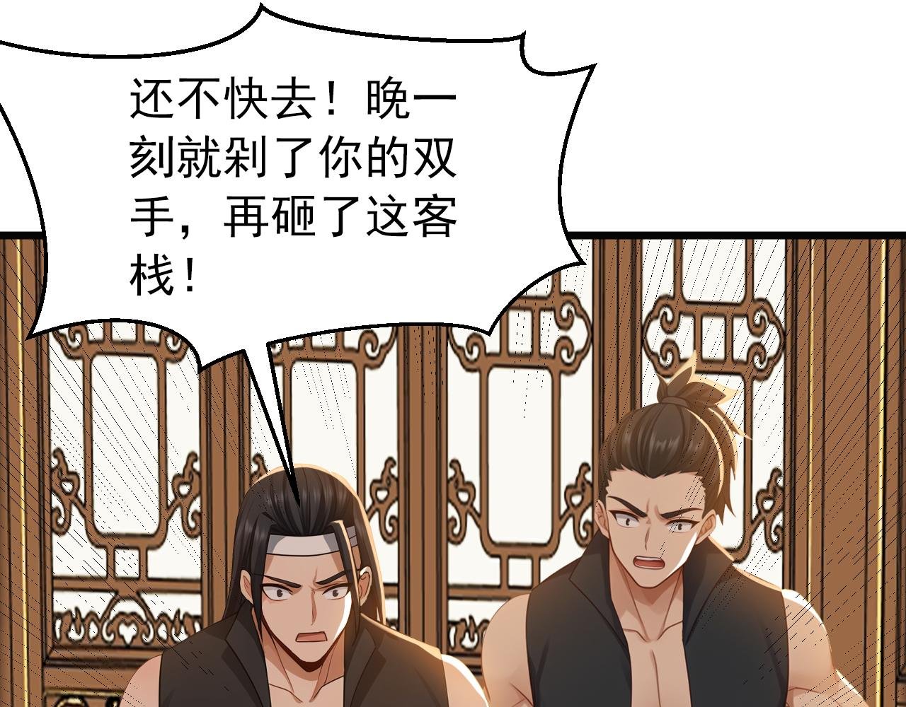 第172话 好戏开场