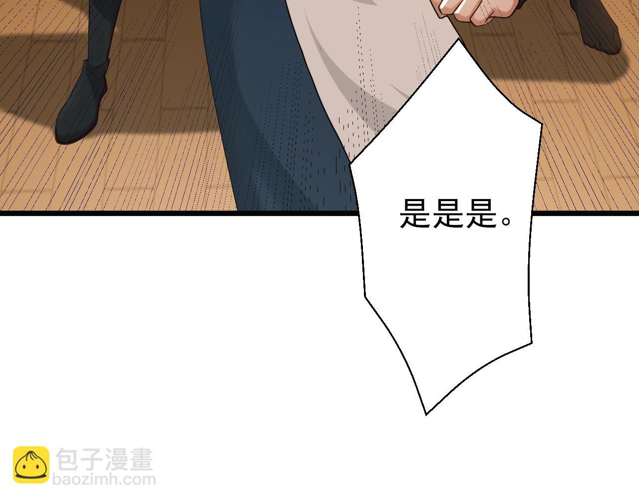 第172话 好戏开场