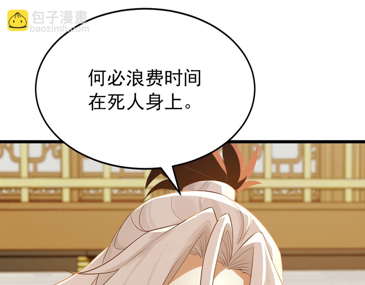 第172话 好戏开场