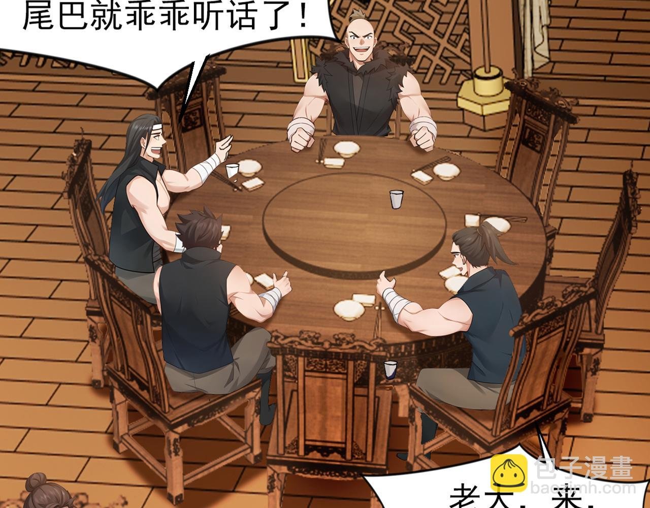 第172话 好戏开场