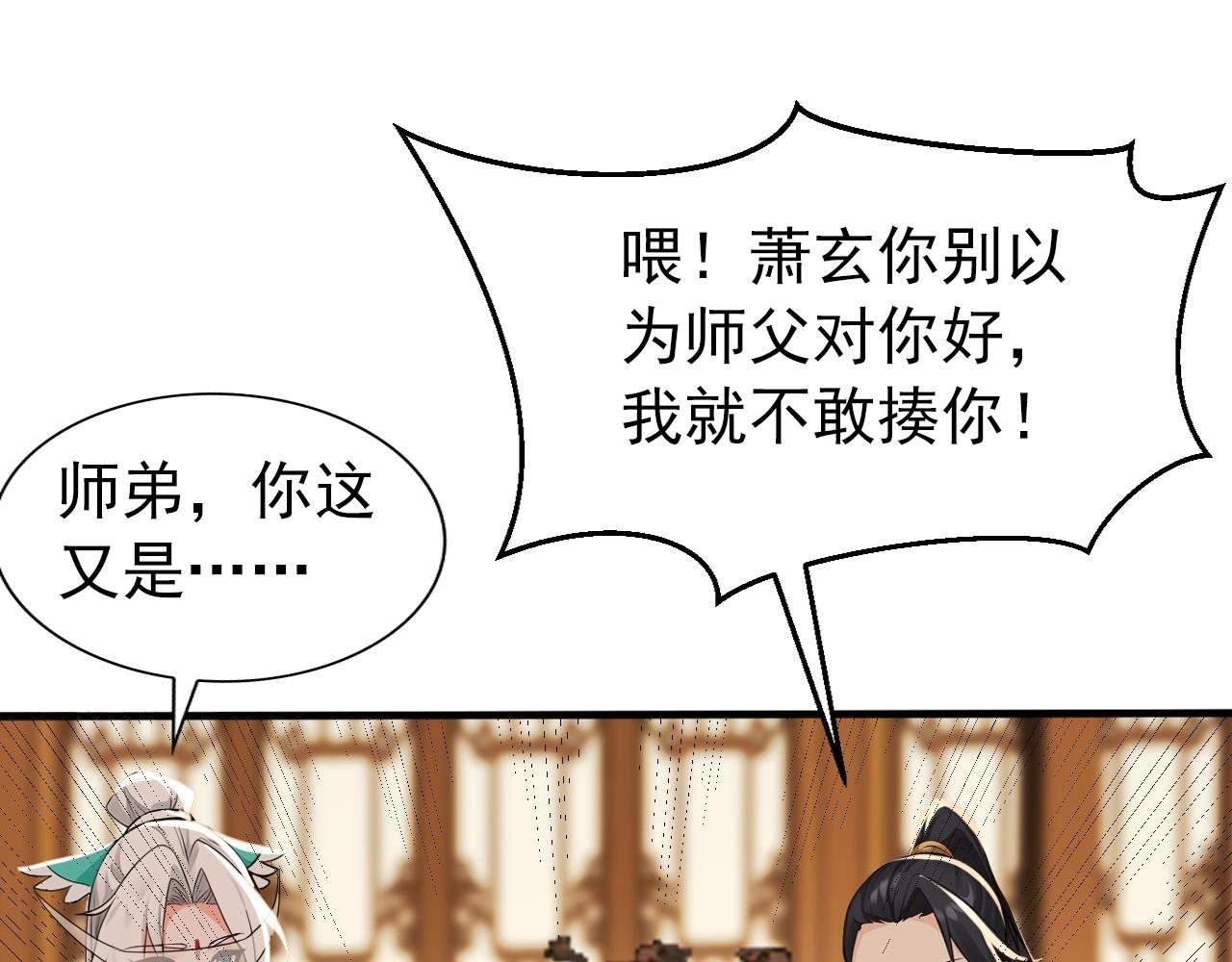 第172话 好戏开场