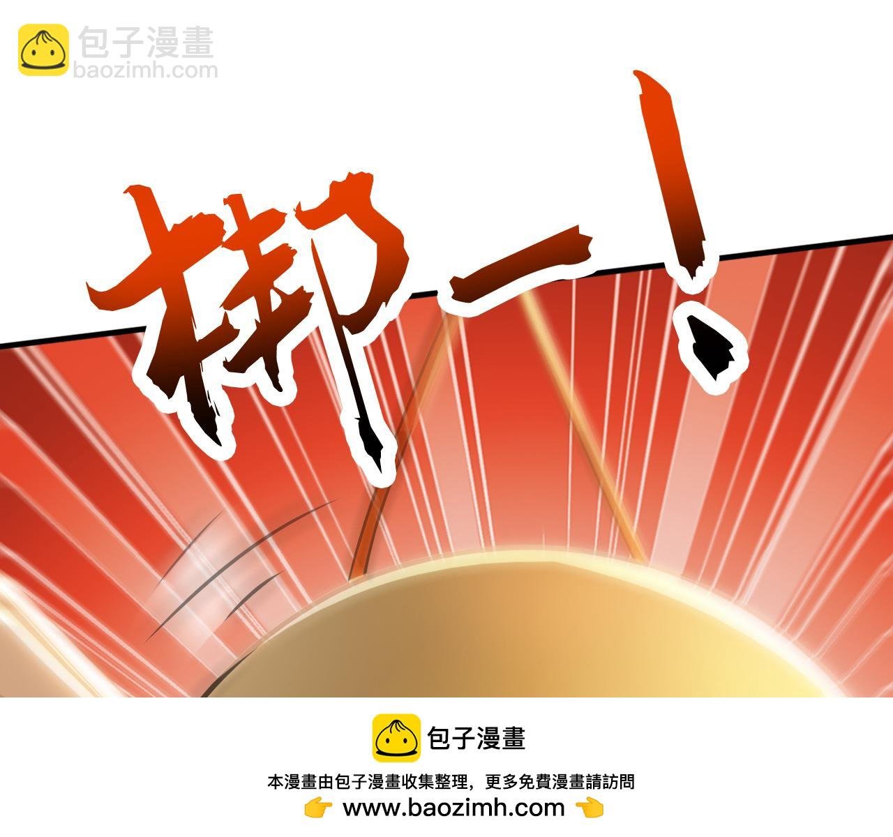 第172话 好戏开场