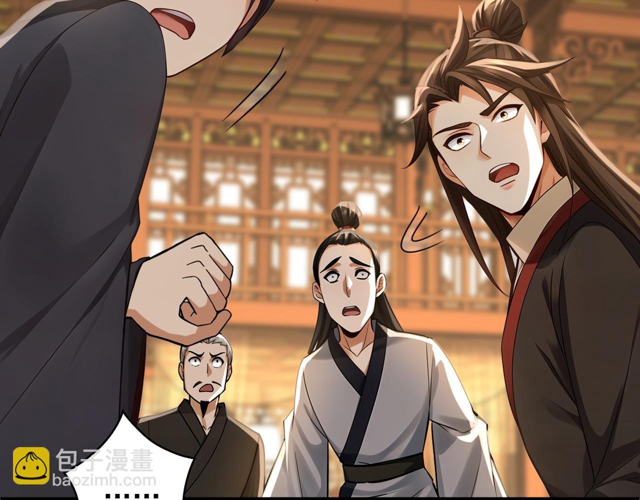 第173话 狗咬狗