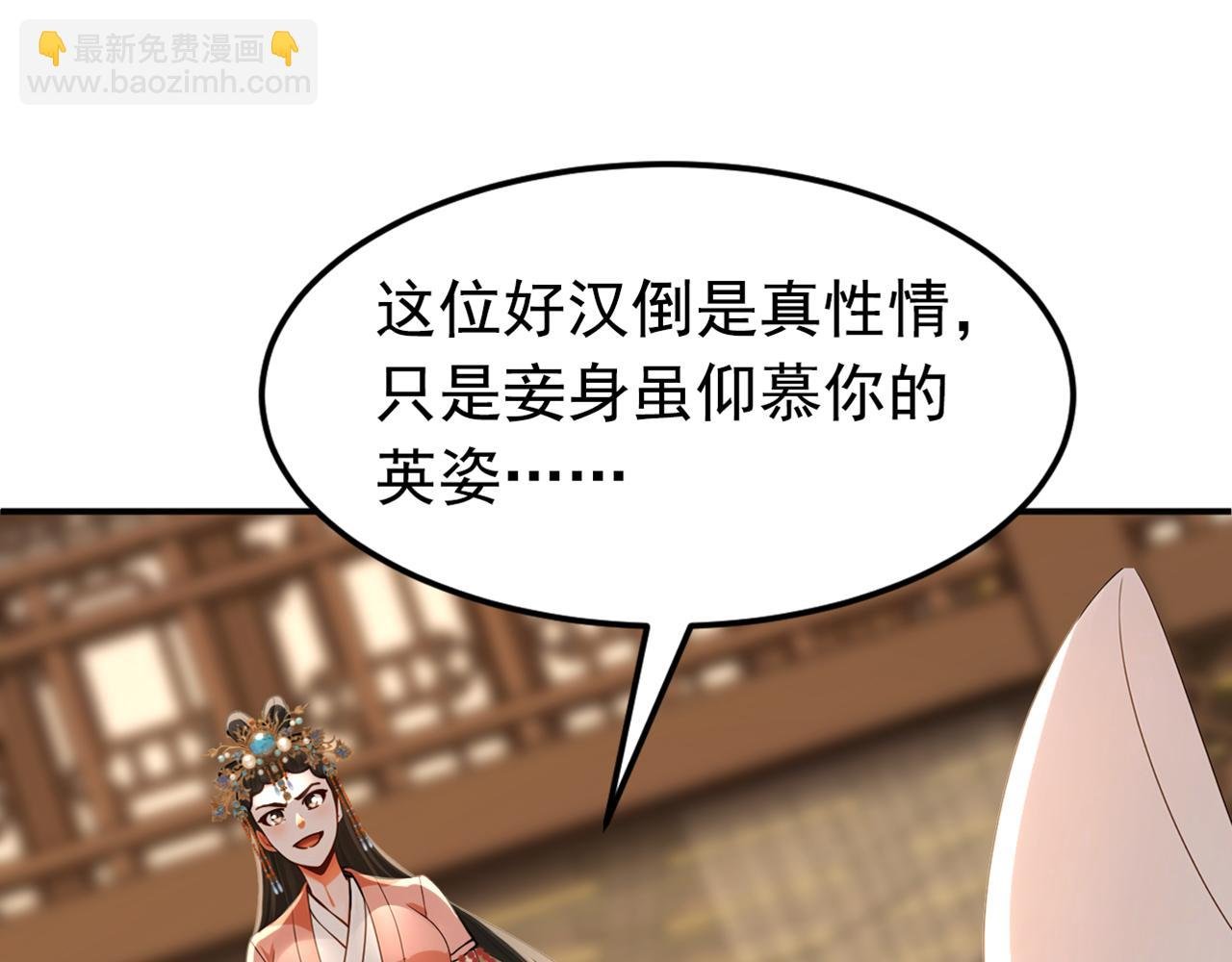 第173话 狗咬狗