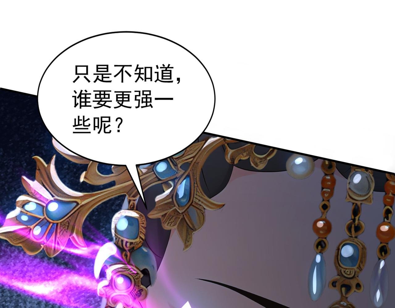第173话 狗咬狗