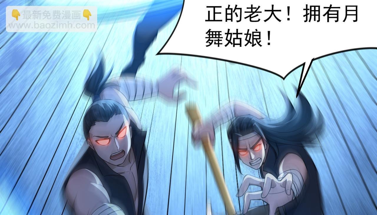 第173话 狗咬狗