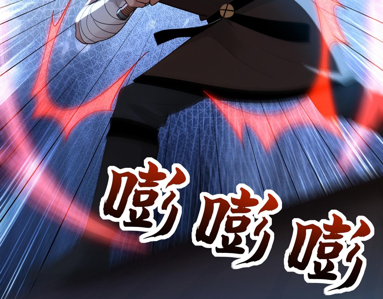 第173话 狗咬狗