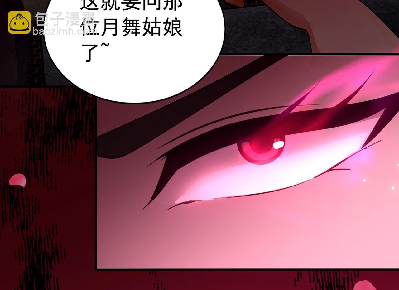 第173话 狗咬狗
