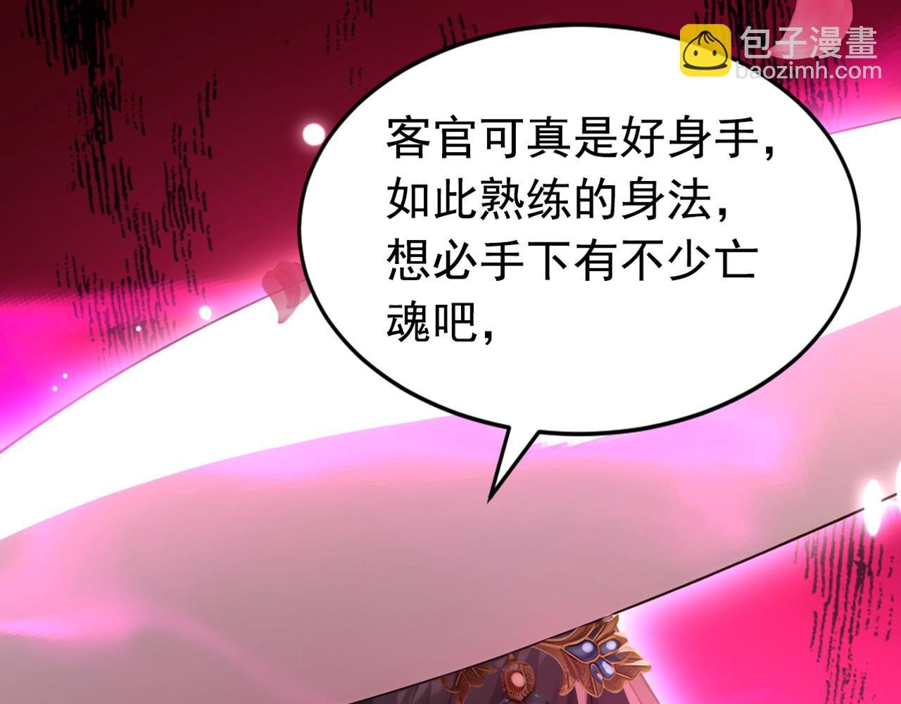第173话 狗咬狗