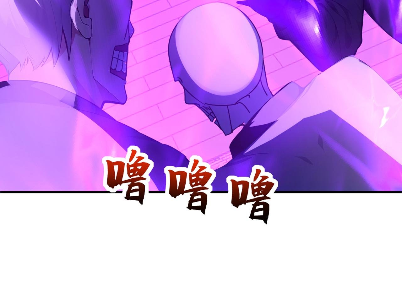 第174话 天道好轮回！
