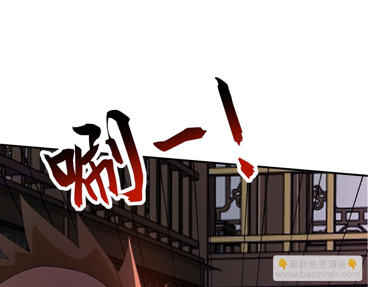 第174话 天道好轮回！