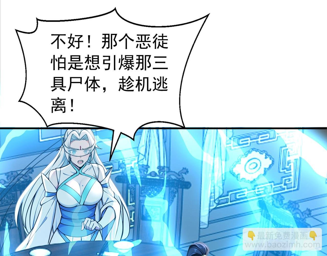 第174话 天道好轮回！