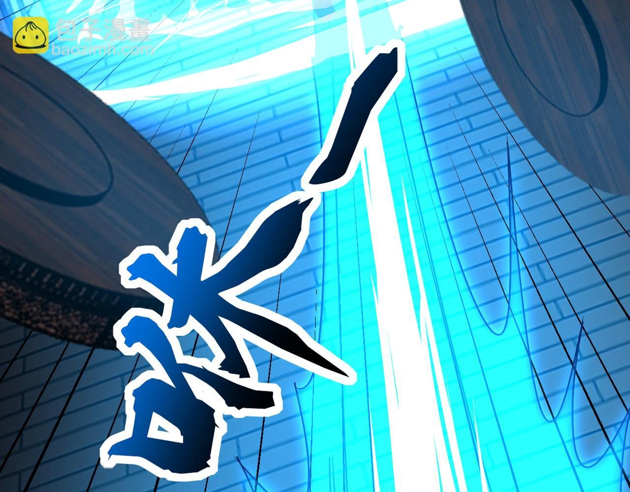 第174话 天道好轮回！