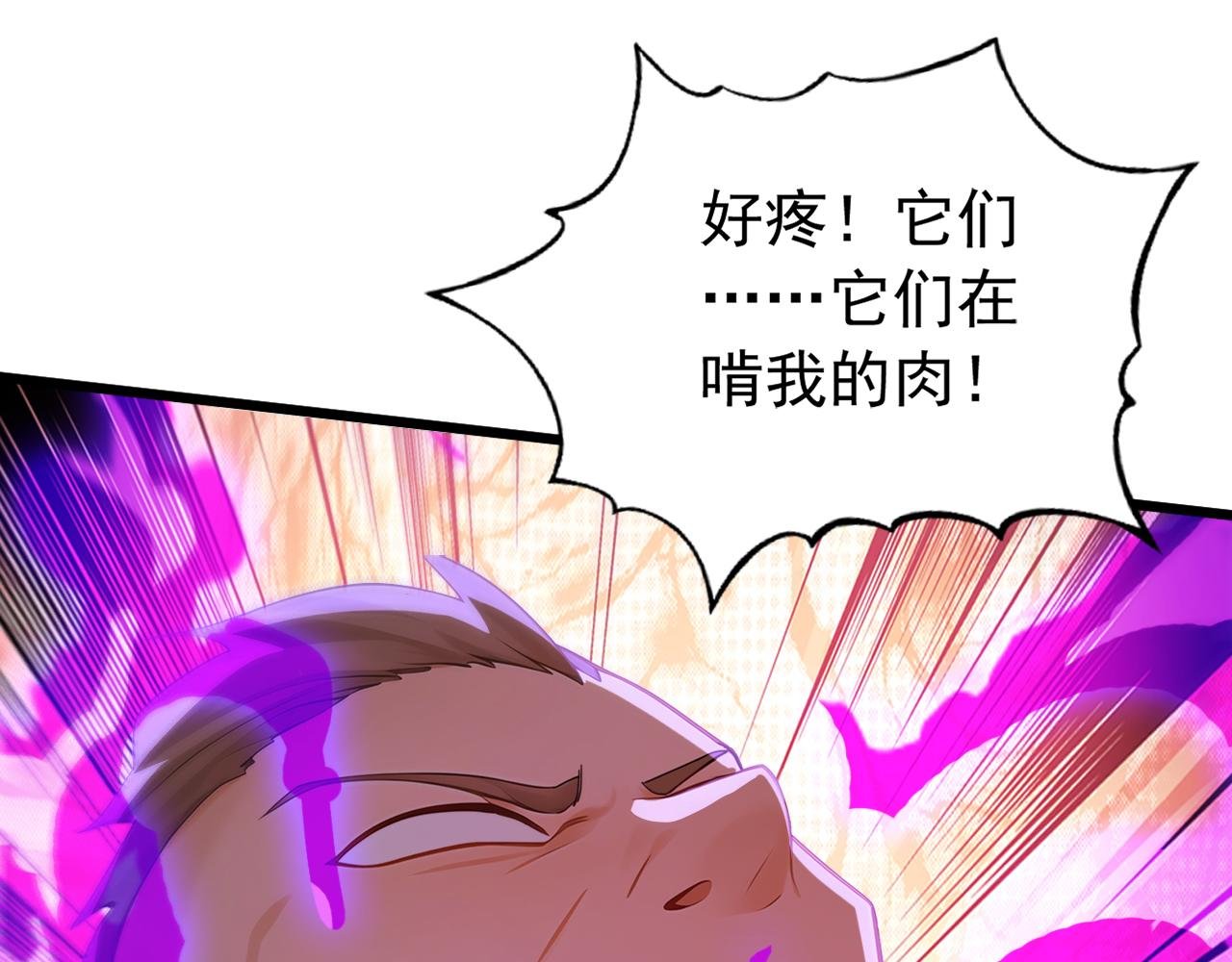 第174话 天道好轮回！