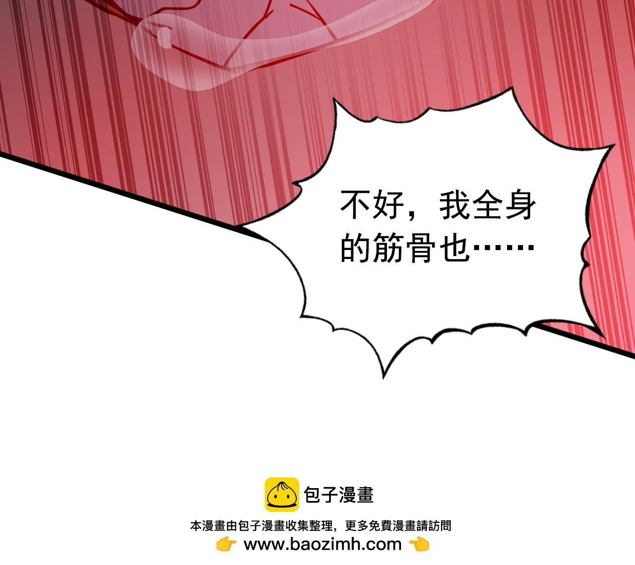 第174话 天道好轮回！