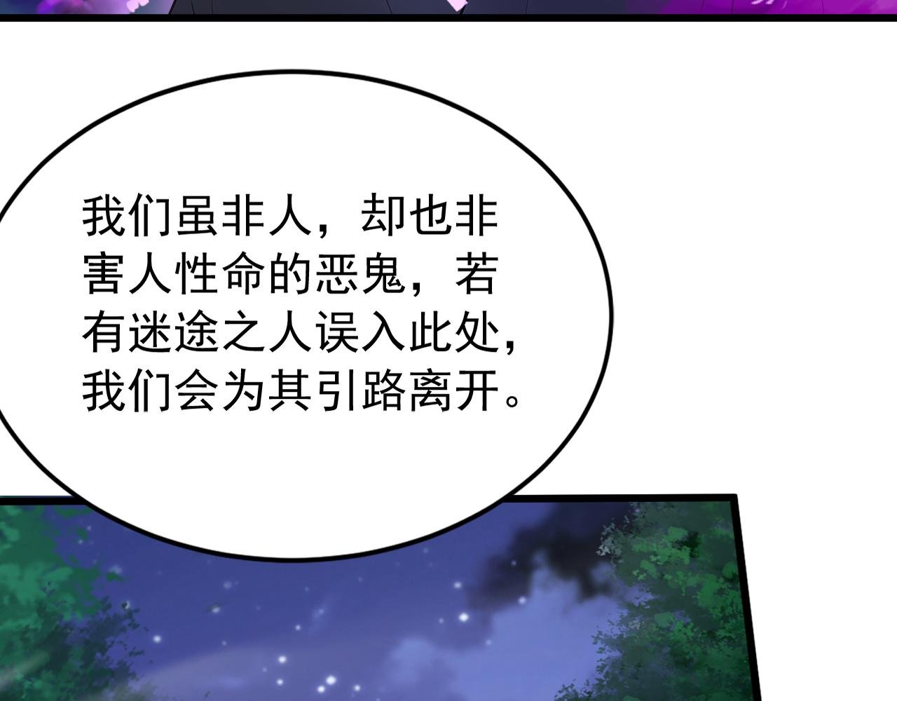 第175话 最好的“补药”
