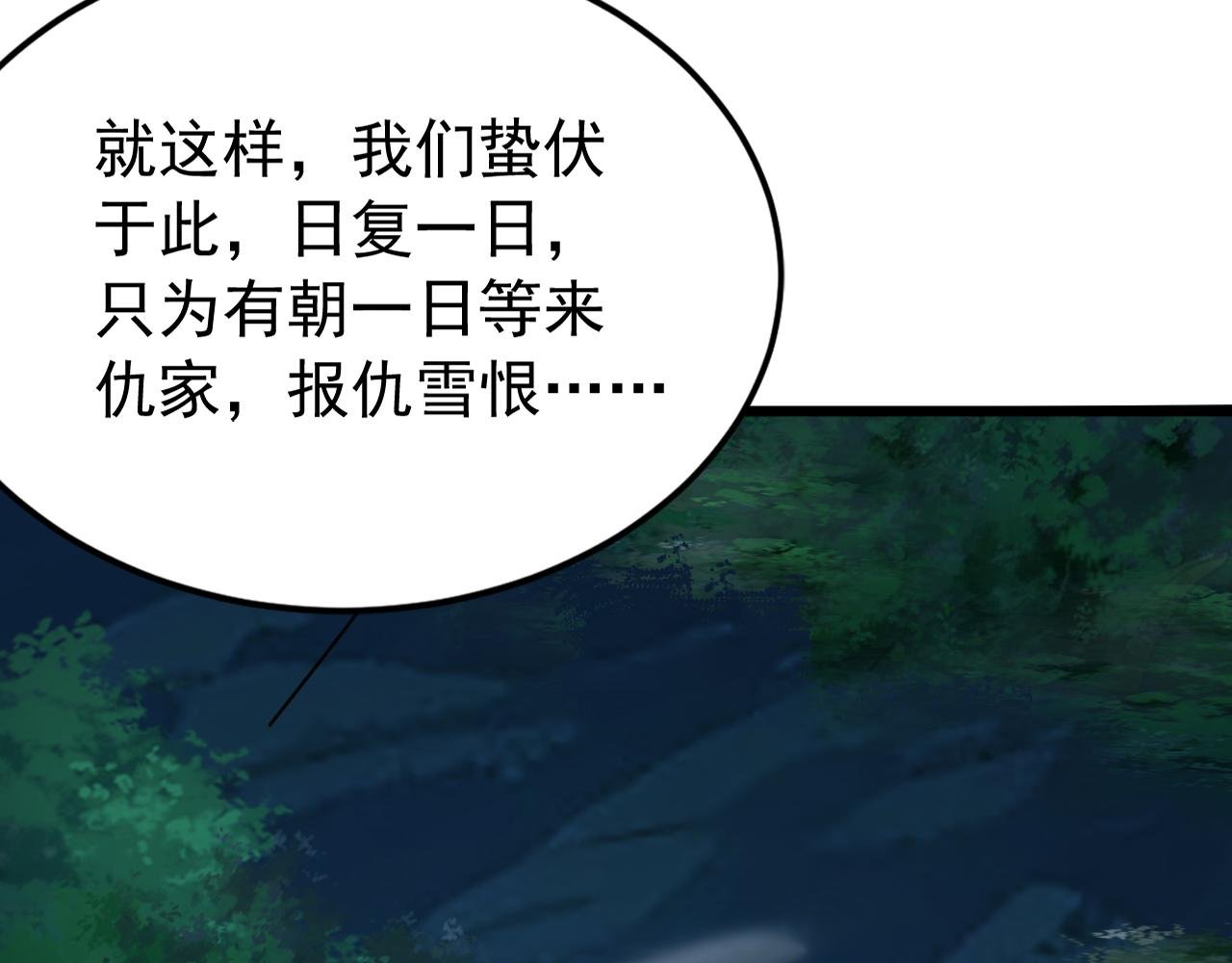第175话 最好的“补药”