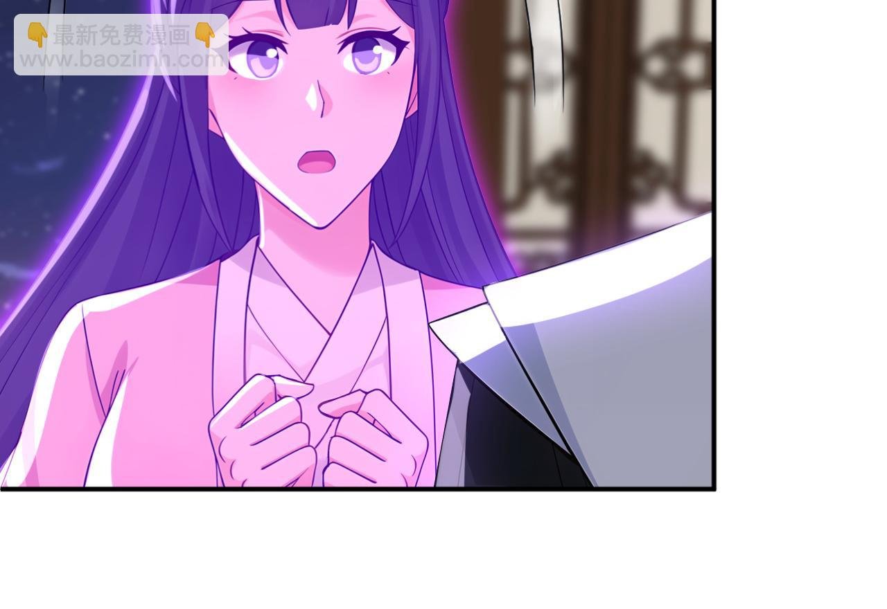 第176话 拜、拜师……