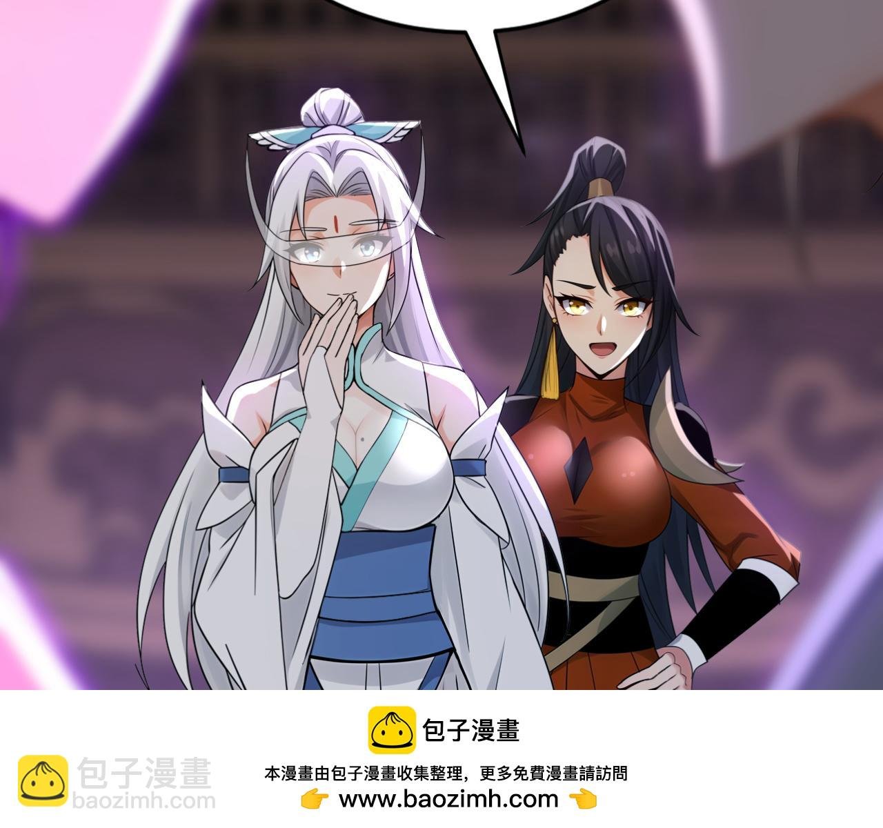 第176话 拜、拜师……