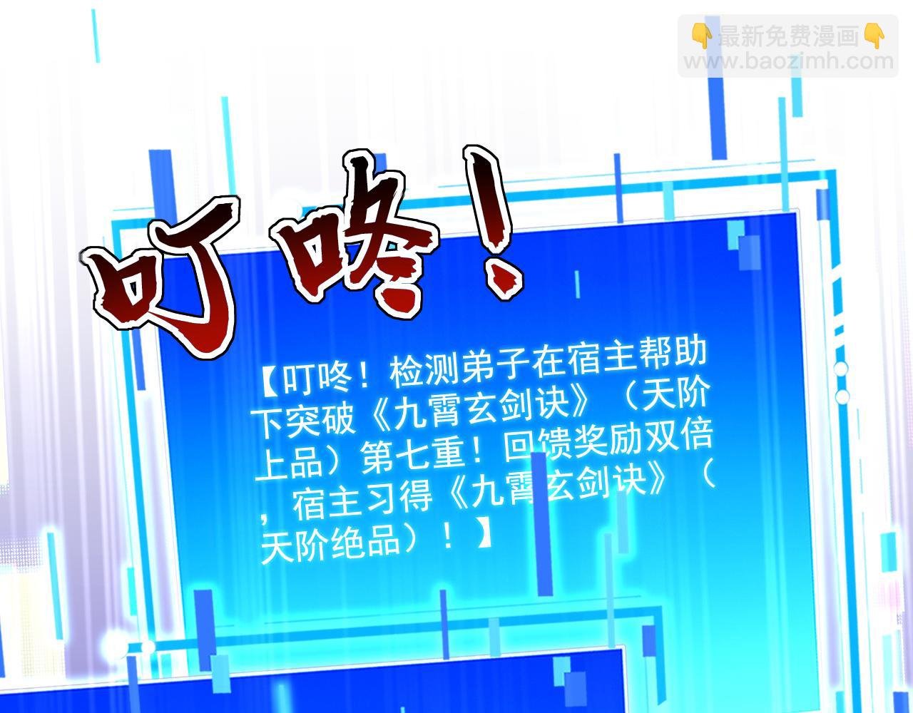 第177话 一起泡温泉？！