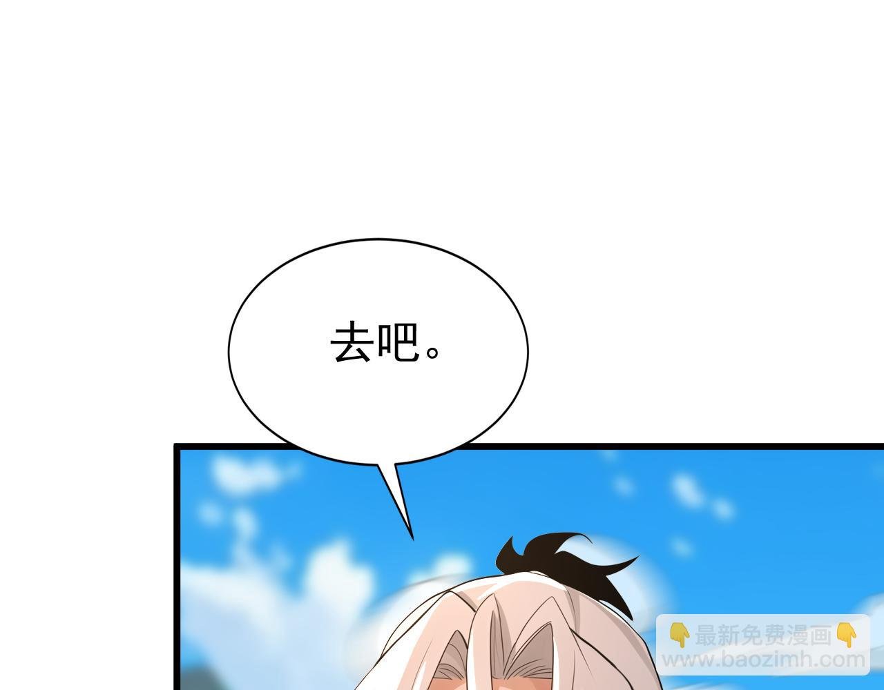 第177话 一起泡温泉？！