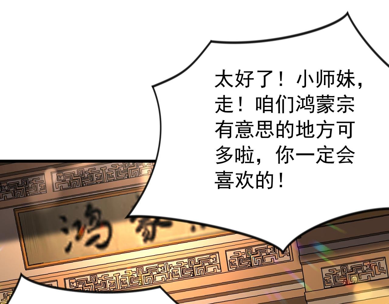 第177话 一起泡温泉？！