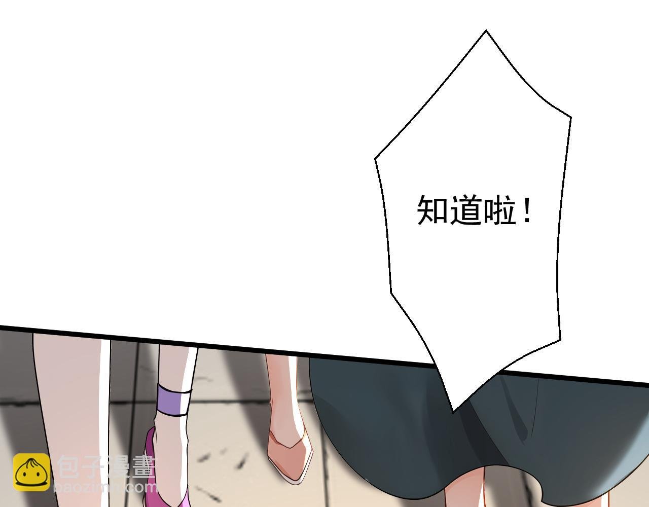 第177话 一起泡温泉？！
