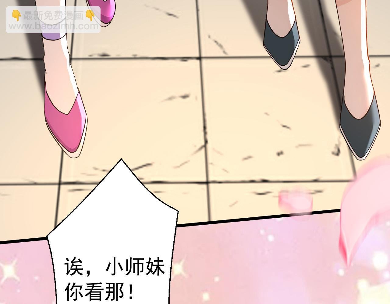 第177话 一起泡温泉？！