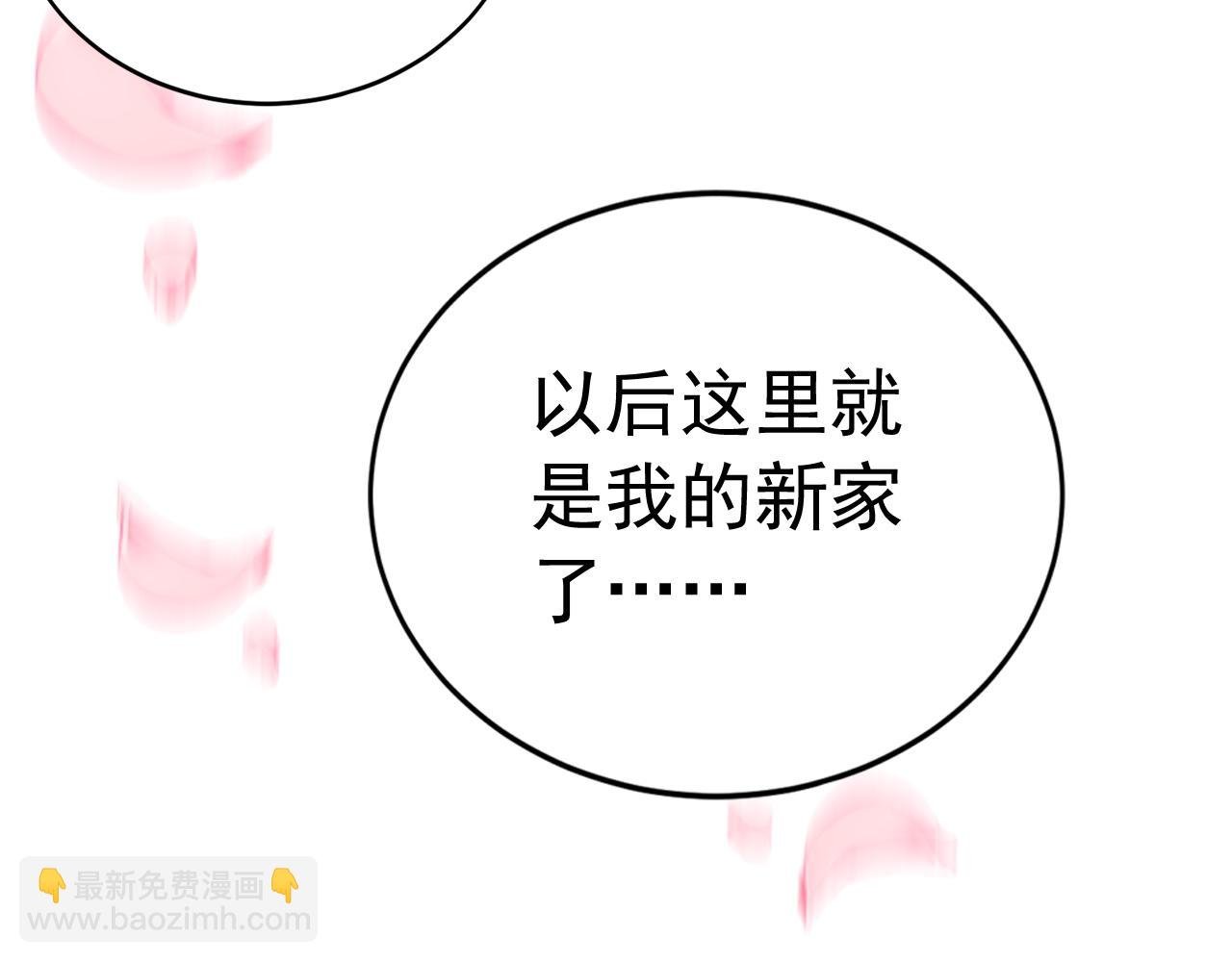 第177话 一起泡温泉？！