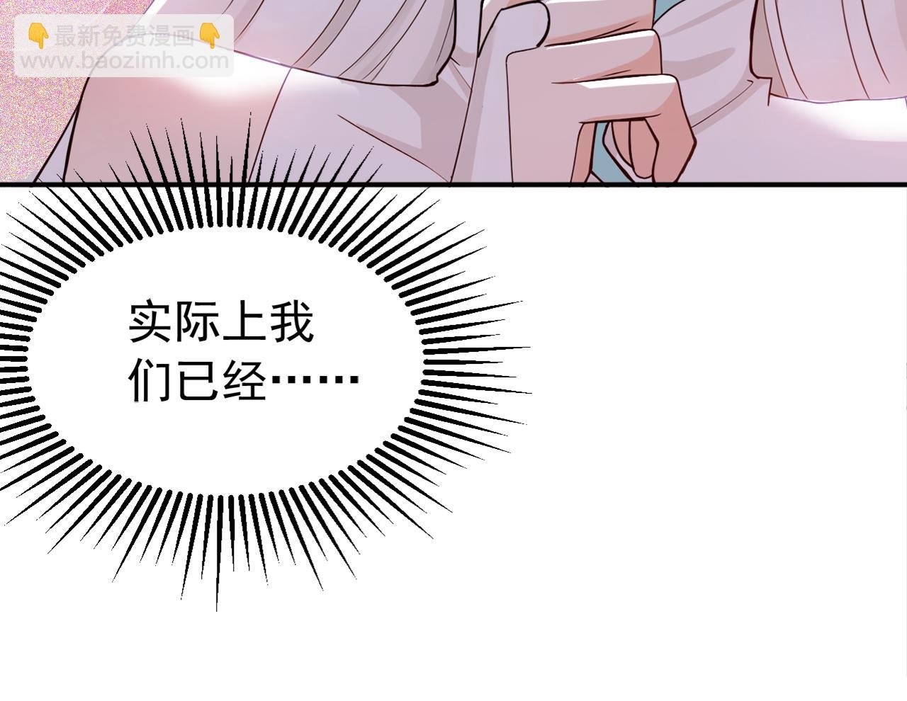 第178话 两情相悦