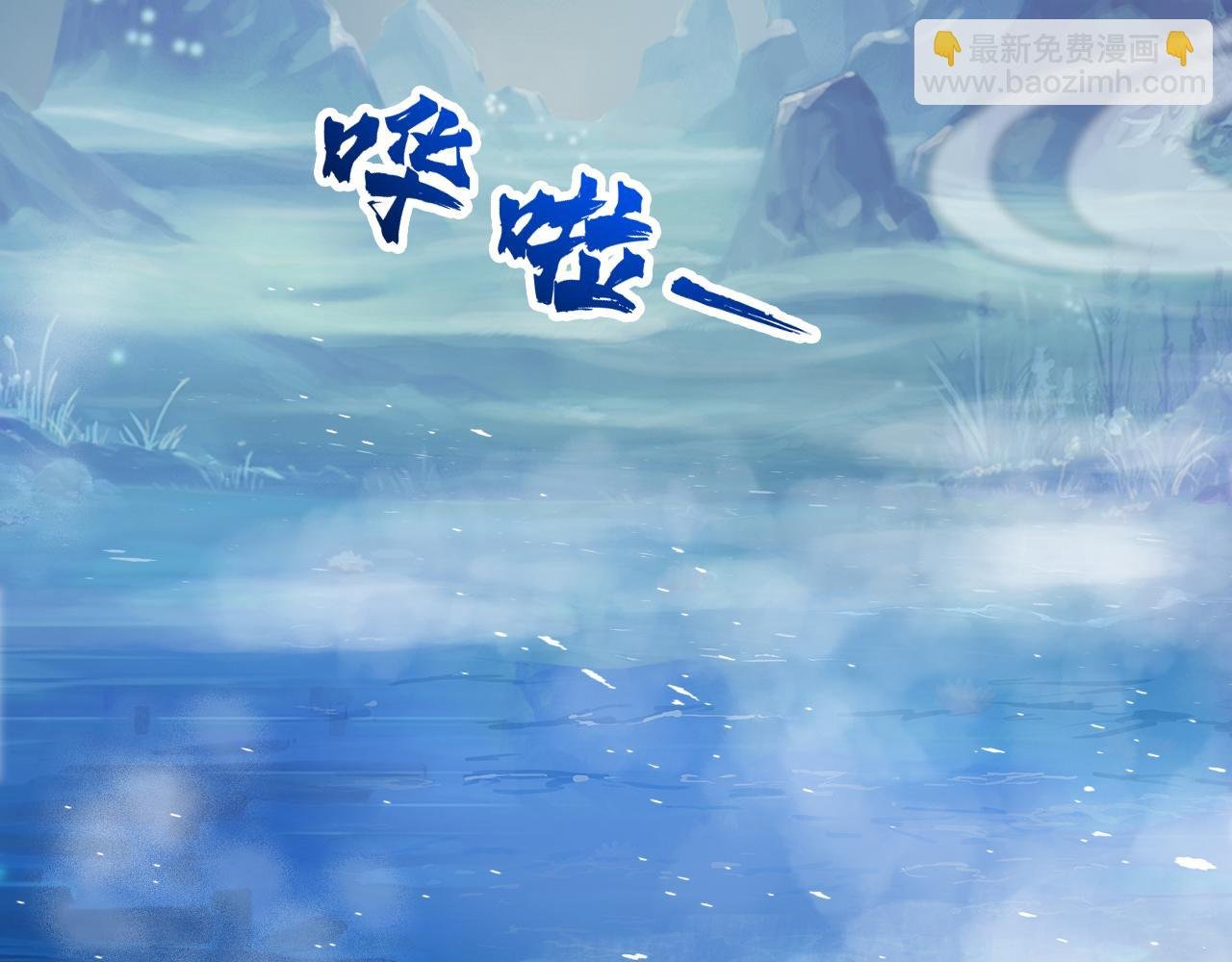 第178话 两情相悦