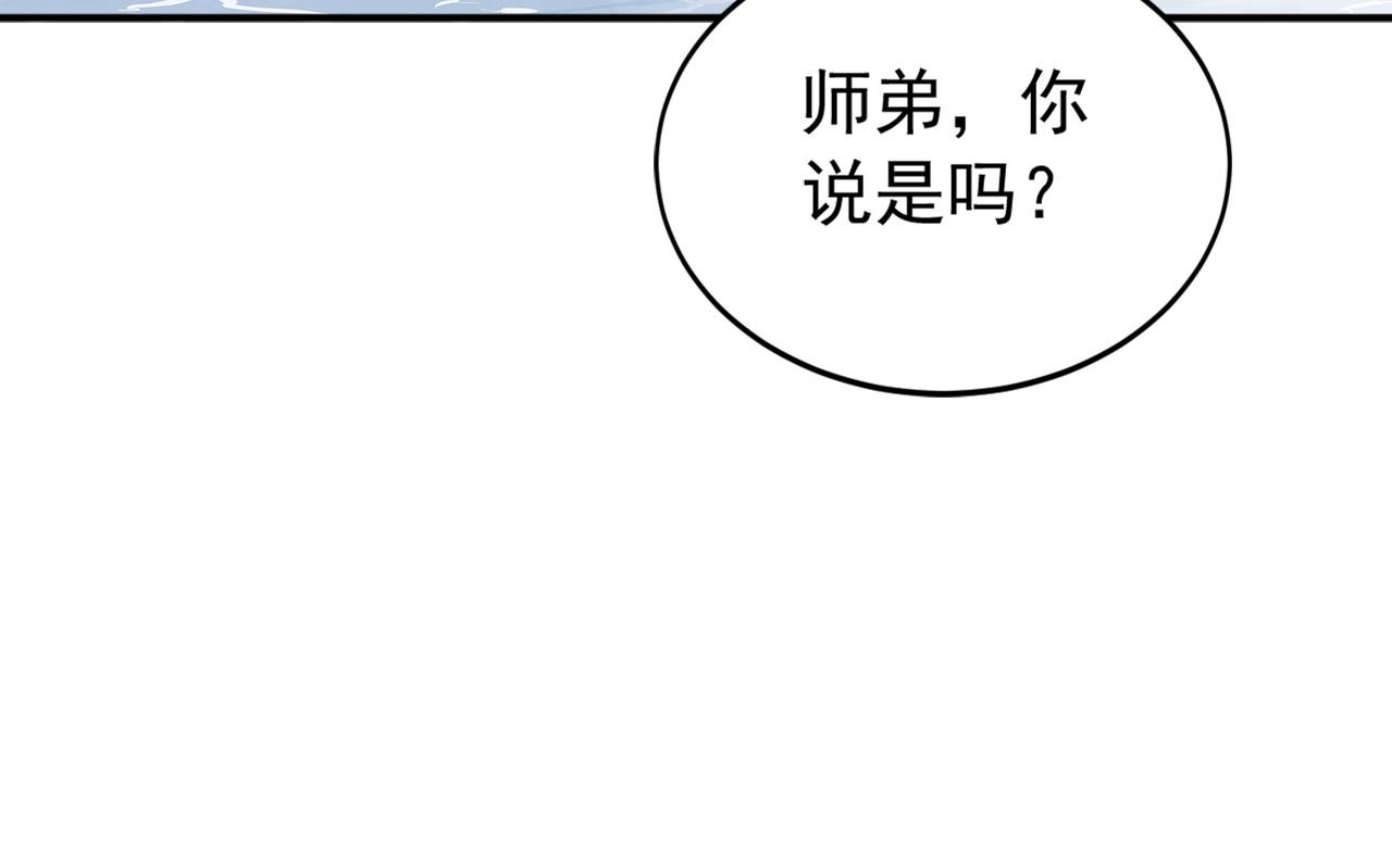 第178话 两情相悦