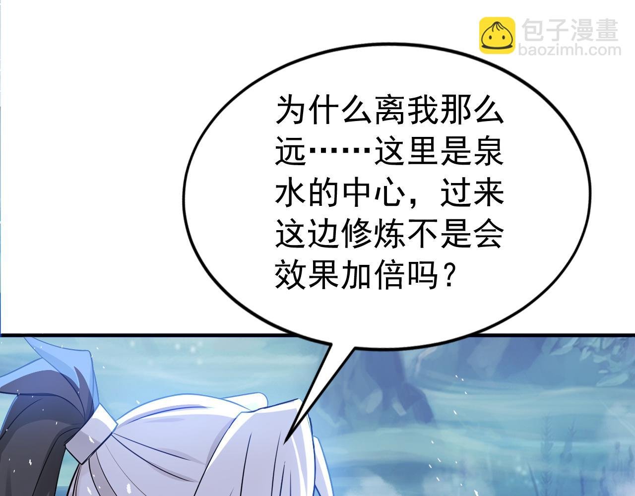 第178话 两情相悦