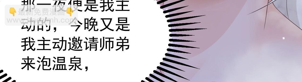 第178话 两情相悦