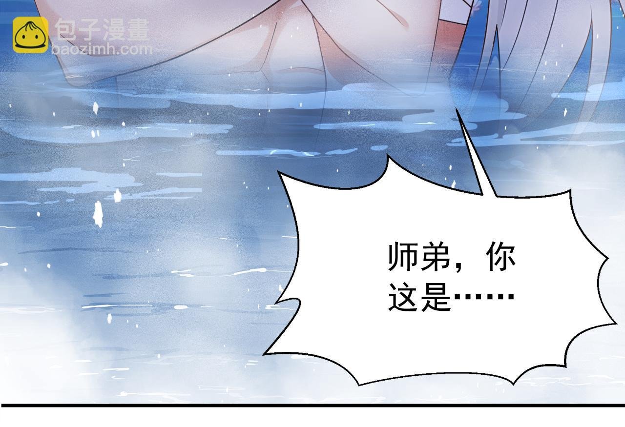 第178话 两情相悦