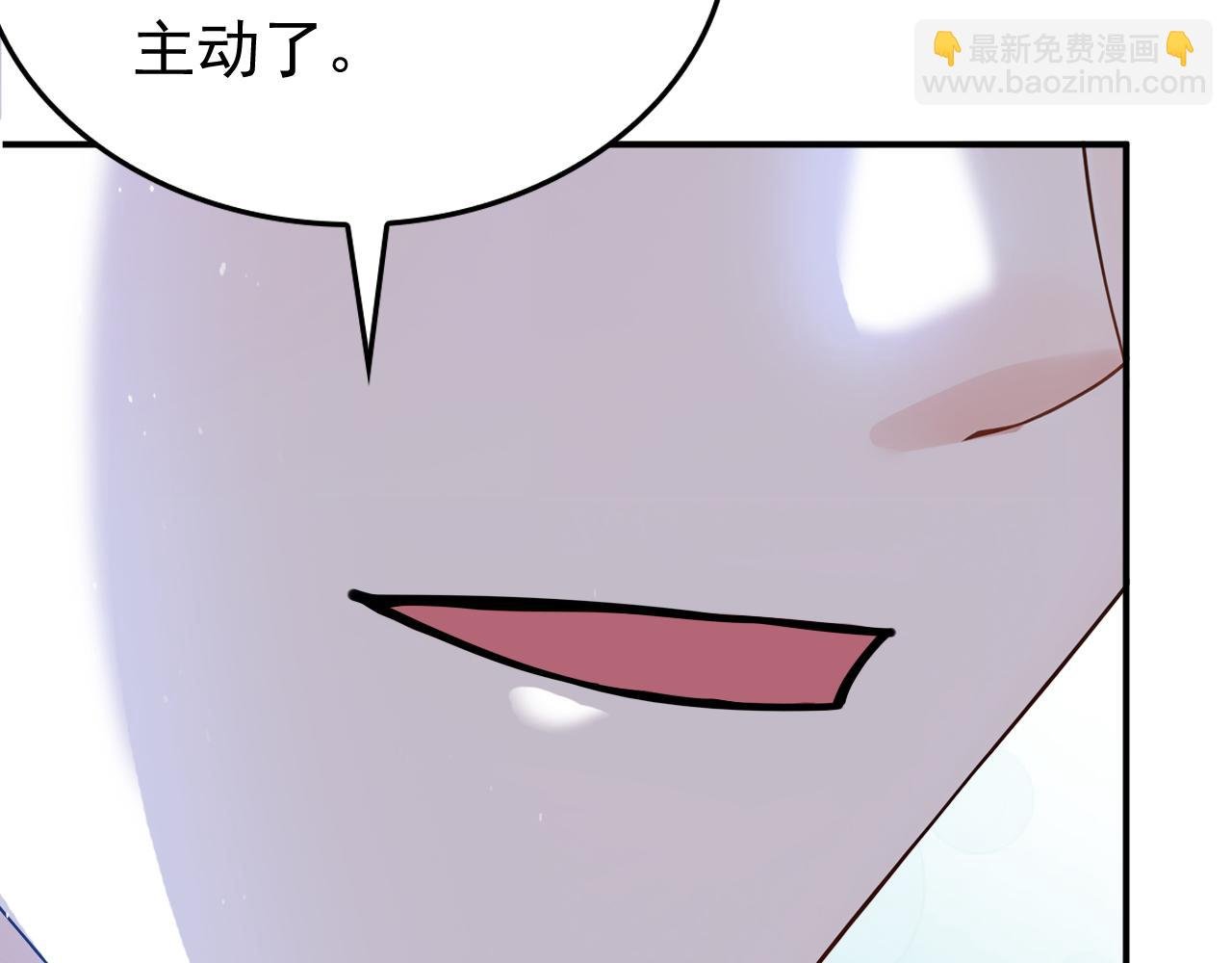 第178话 两情相悦