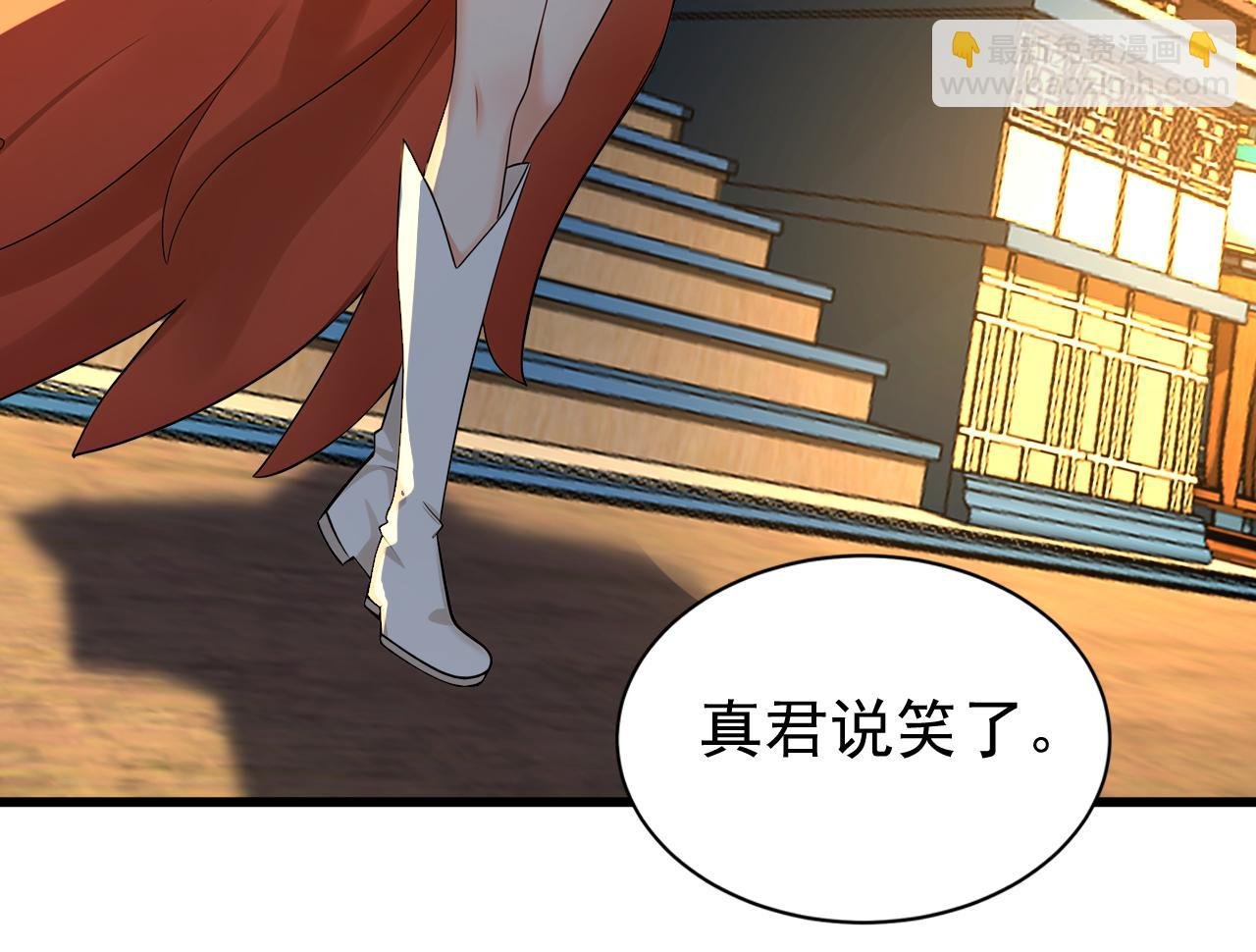 第179话 前朝旧事